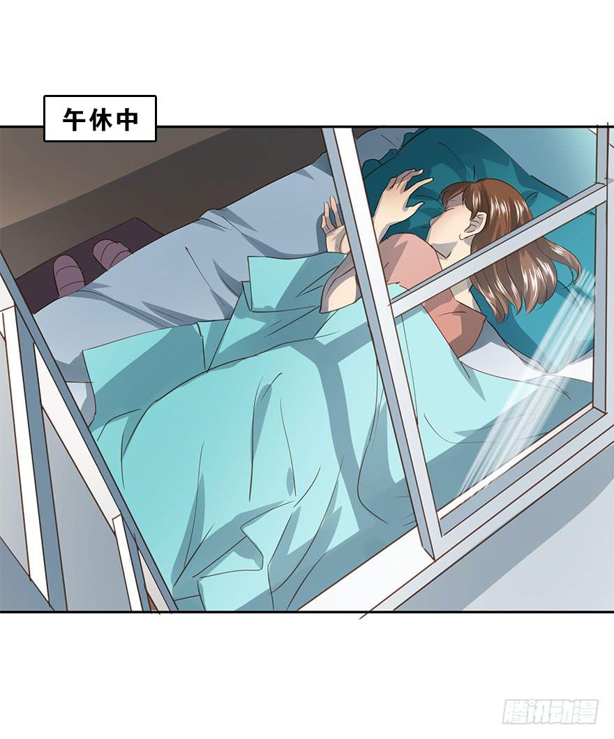 《左手牵右手》算账 第28页