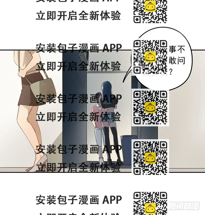 《左手牵右手》算账 第2页