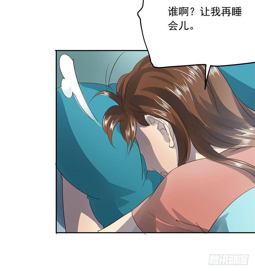 《左手牵右手》算账 第30页