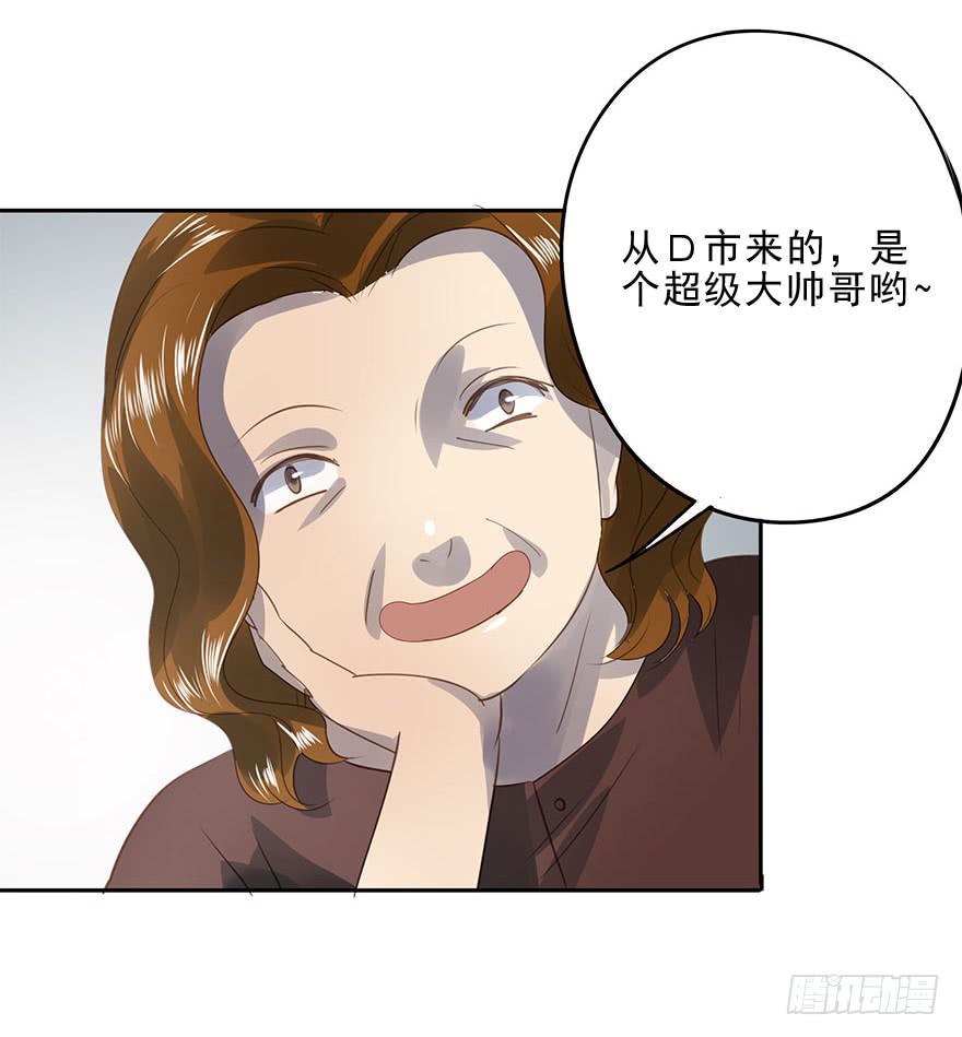 《左手牵右手》算账 第31页