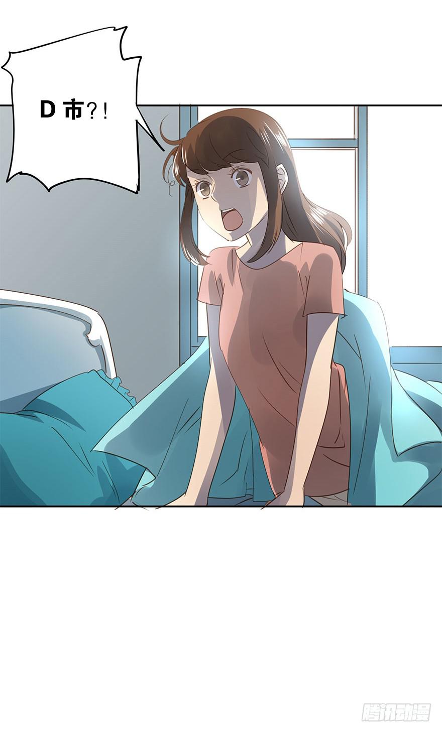 《左手牵右手》算账 第32页