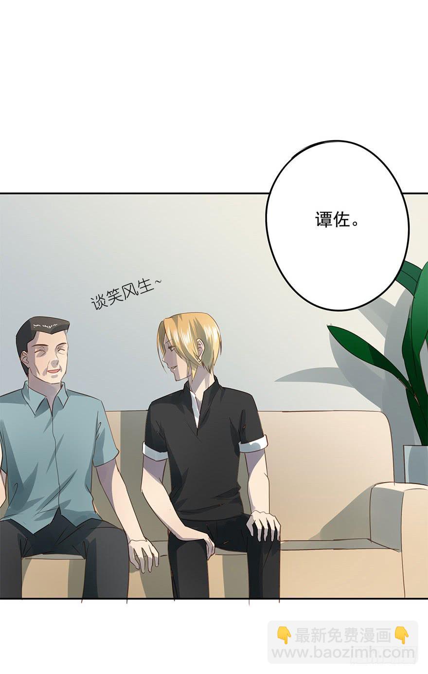 《左手牵右手》算账 第33页