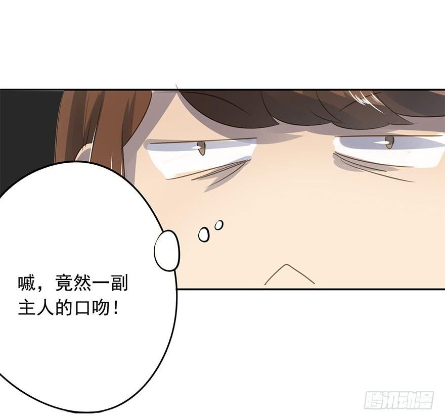 《左手牵右手》算账 第37页