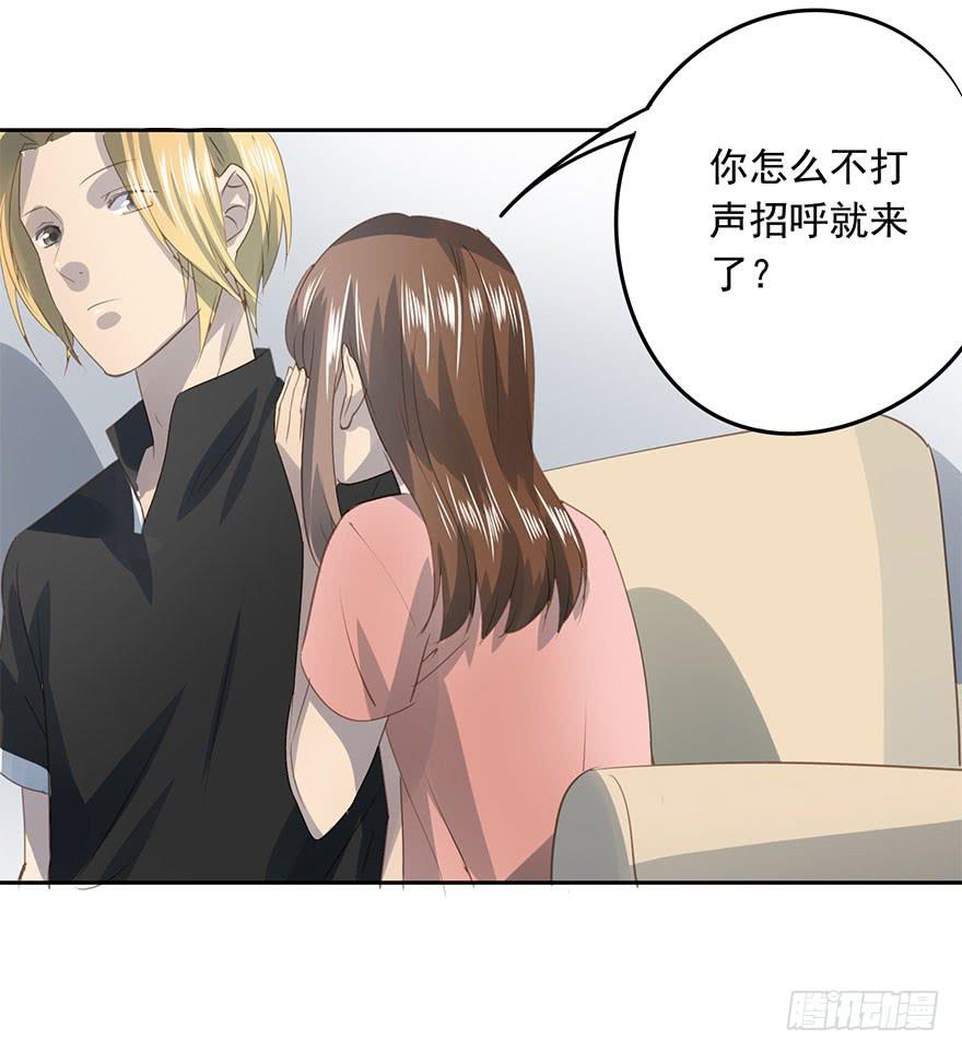《左手牵右手》算账 第38页