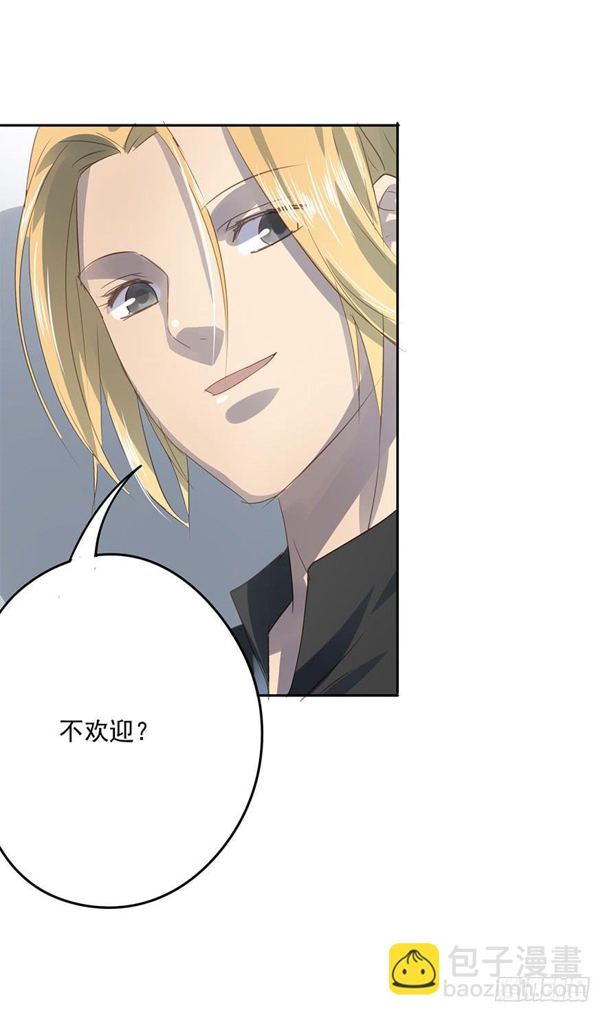 《左手牵右手》算账 第39页