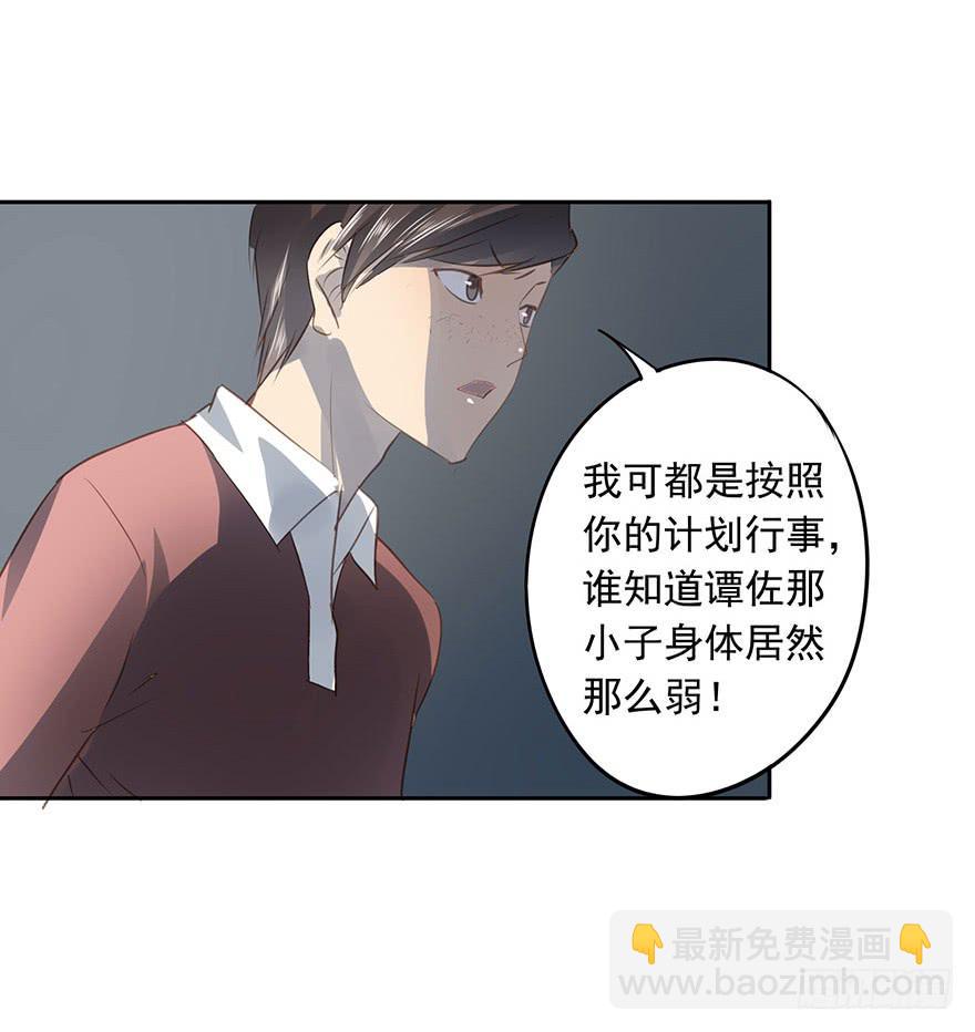 《左手牵右手》算账 第3页