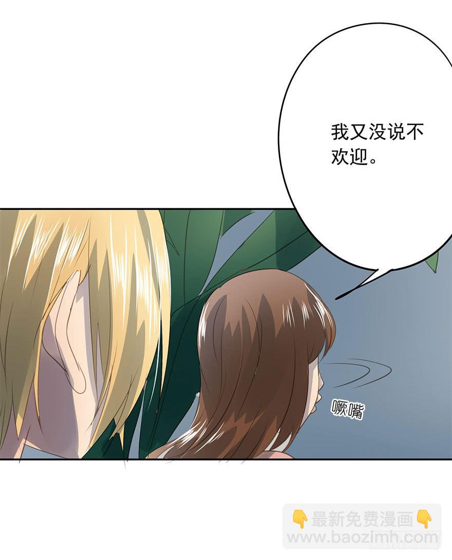 《左手牵右手》算账 第40页