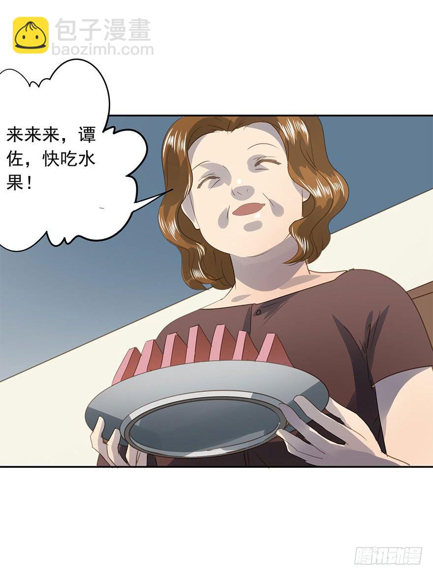 《左手牵右手》算账 第41页
