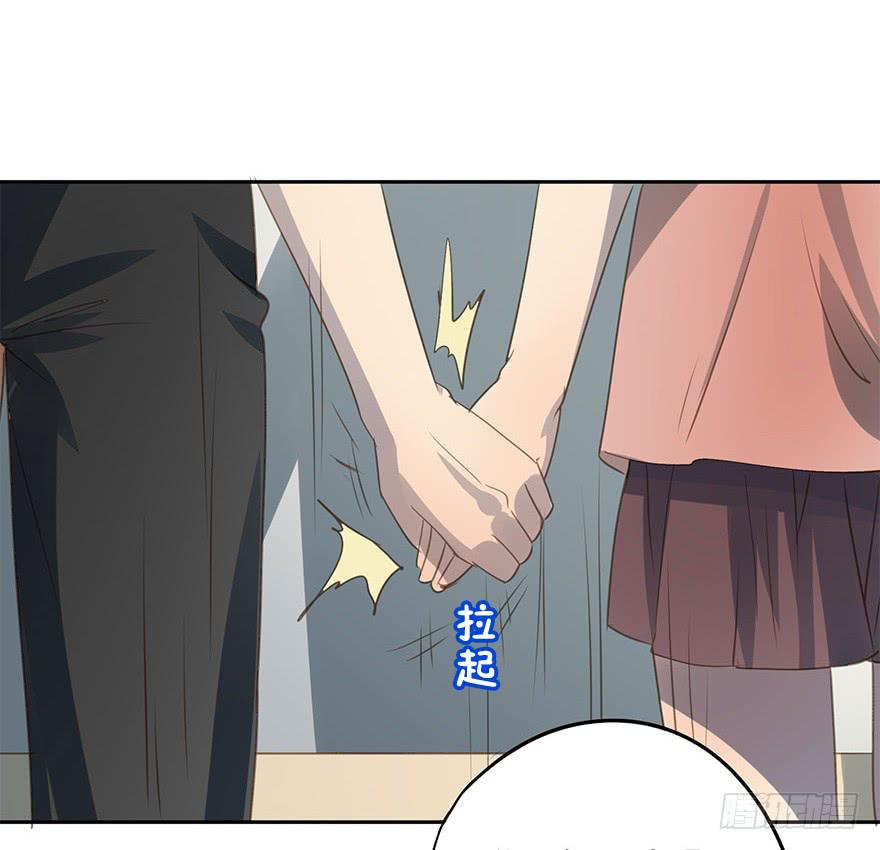《左手牵右手》算账 第44页