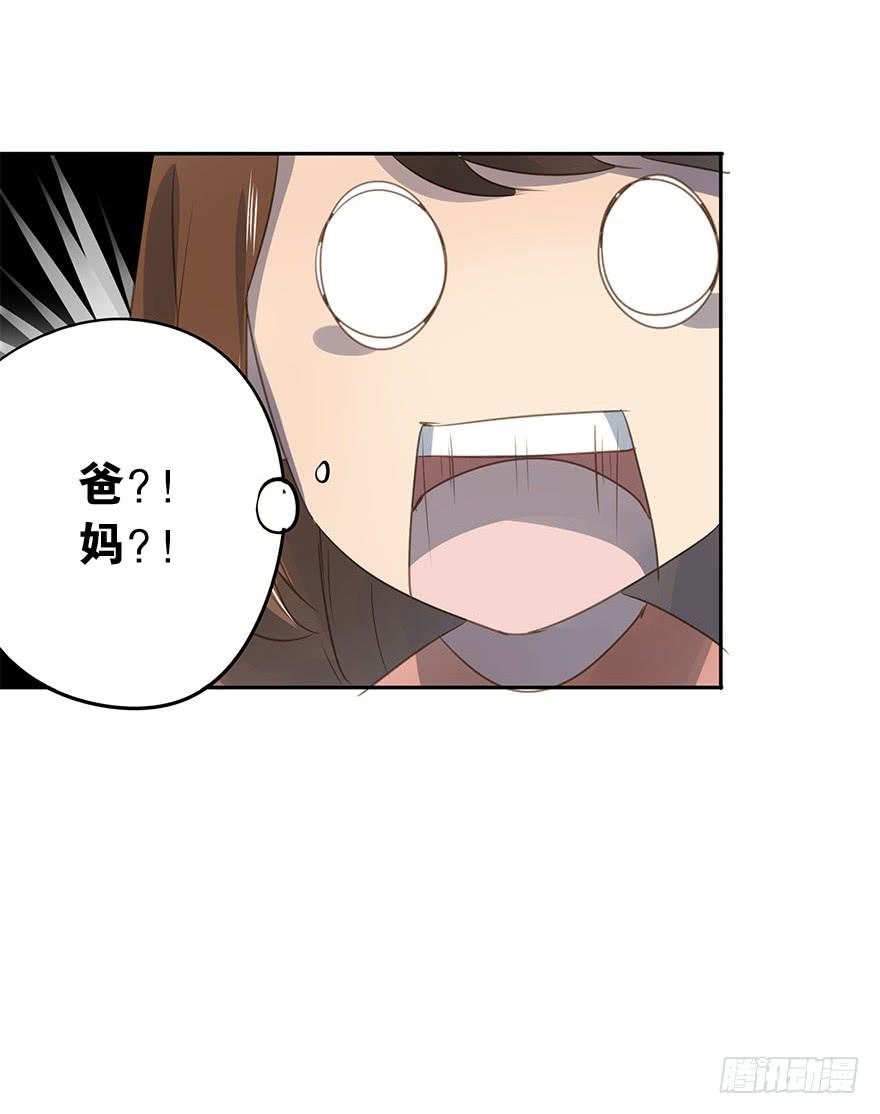 《左手牵右手》算账 第46页