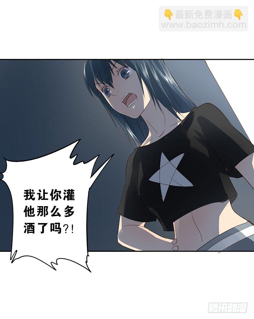 《左手牵右手》算账 第4页