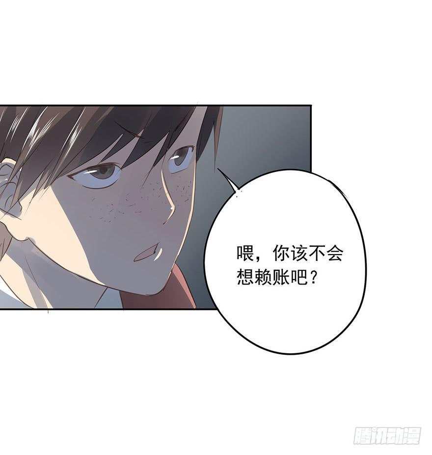 《左手牵右手》算账 第5页