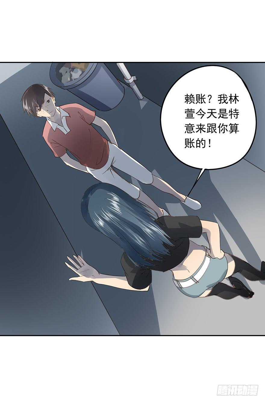 《左手牵右手》算账 第6页