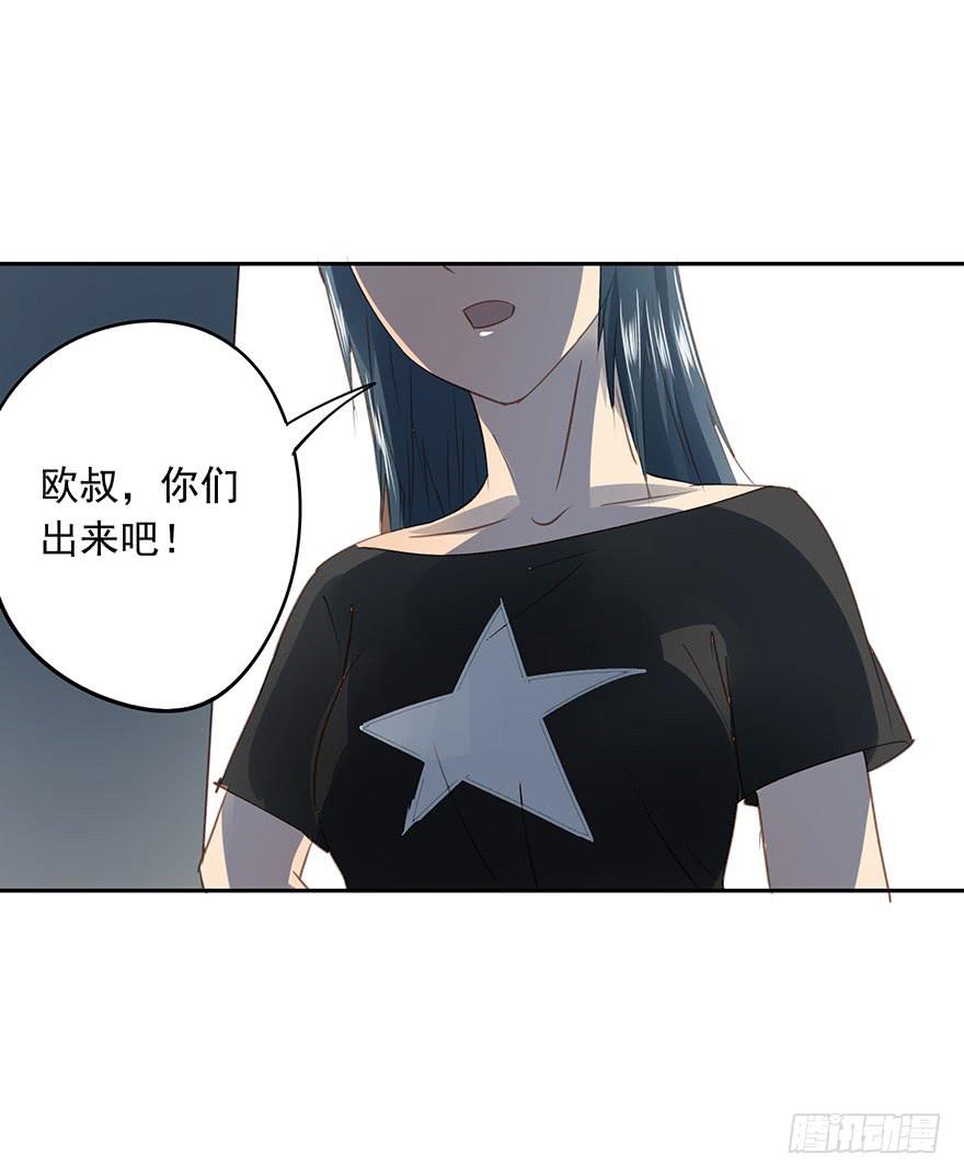 《左手牵右手》算账 第7页