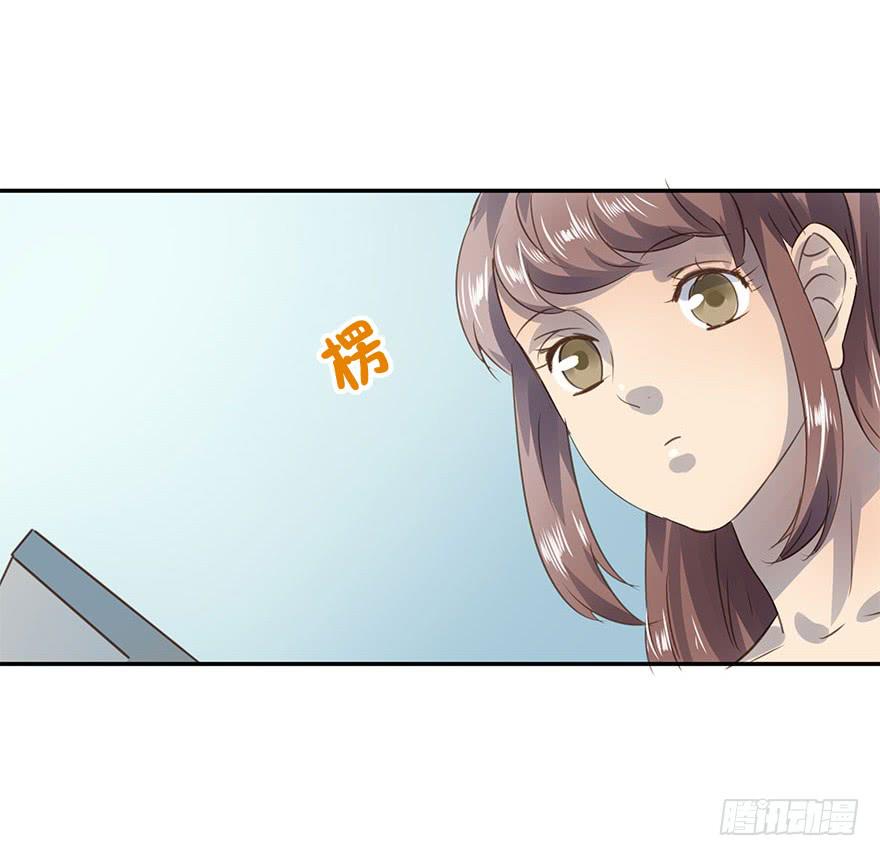 《左手牵右手》加更 第10页