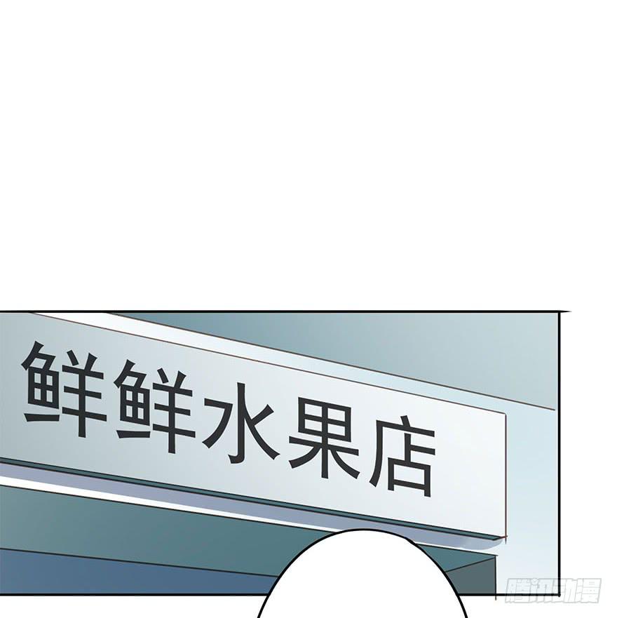 《左手牵右手》加更 第16页