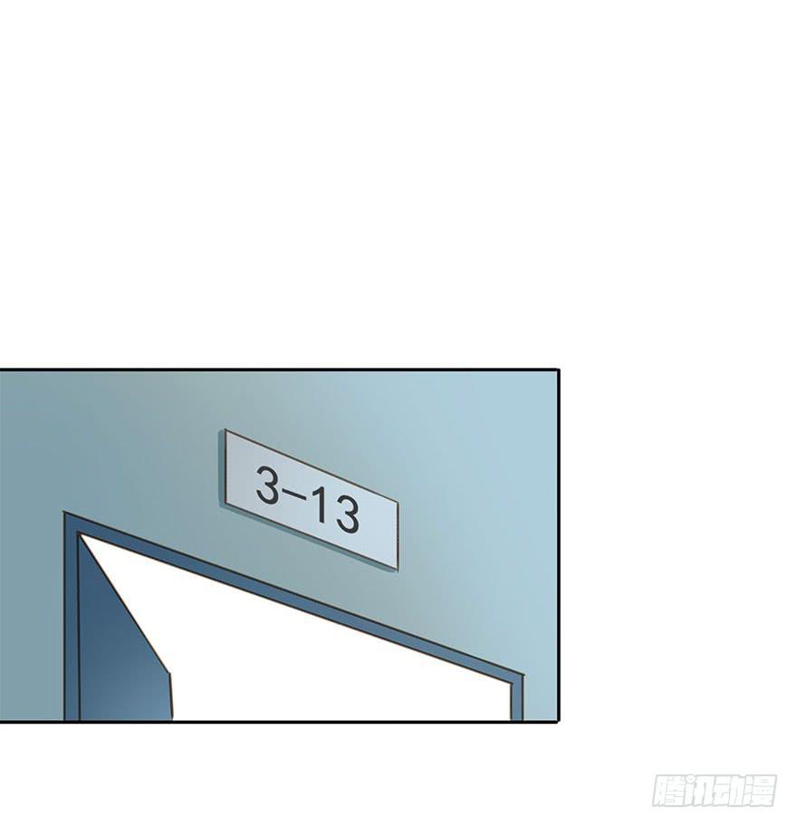 《左手牵右手》加更 第19页
