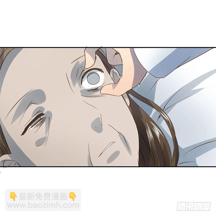 《左手牵右手》加更 第24页