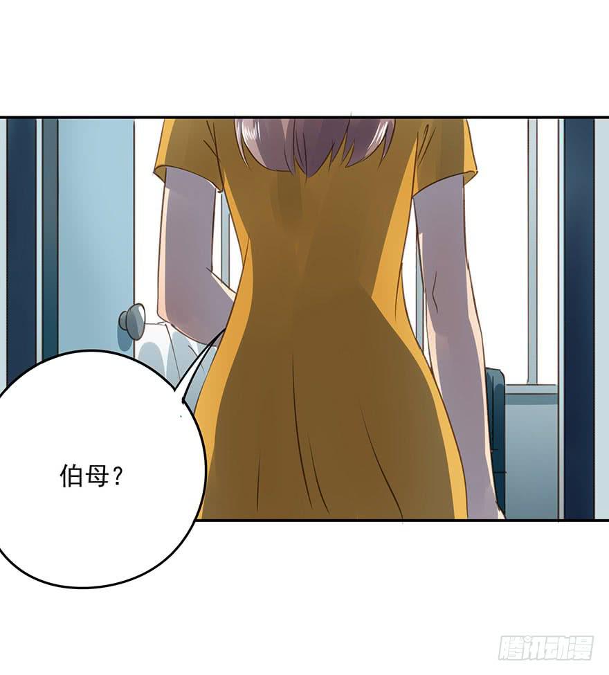 《左手牵右手》加更 第4页