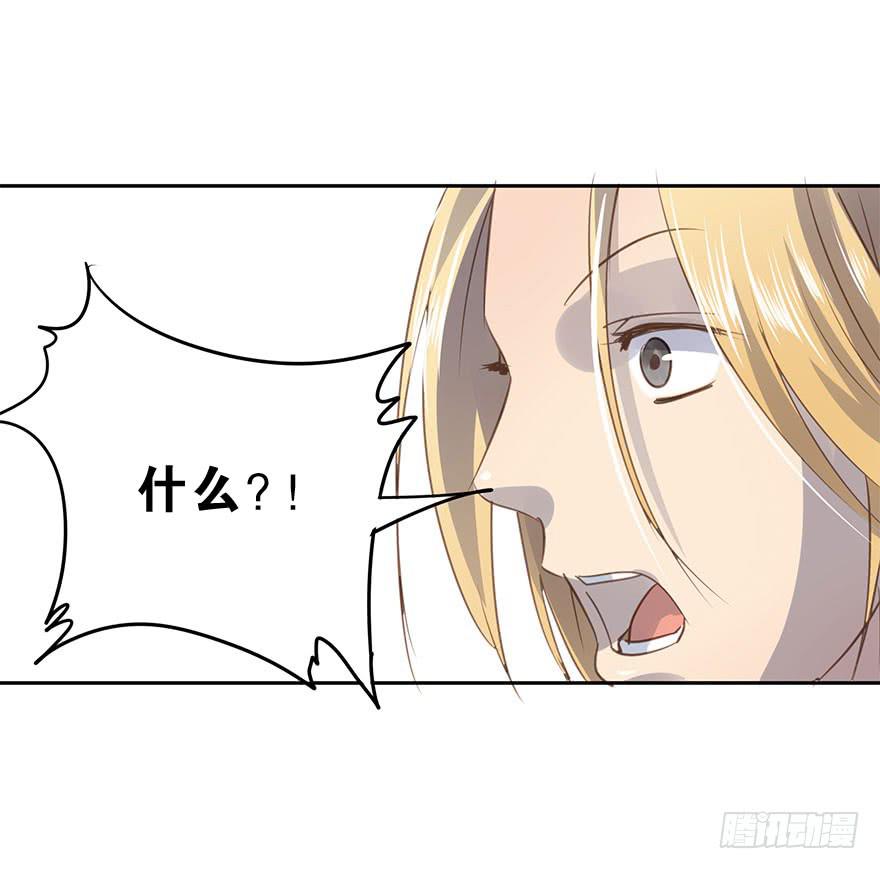 《左手牵右手》不要离开我 第12页