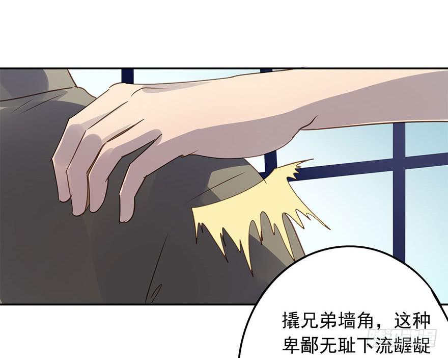 《左手牵右手》不要离开我 第14页