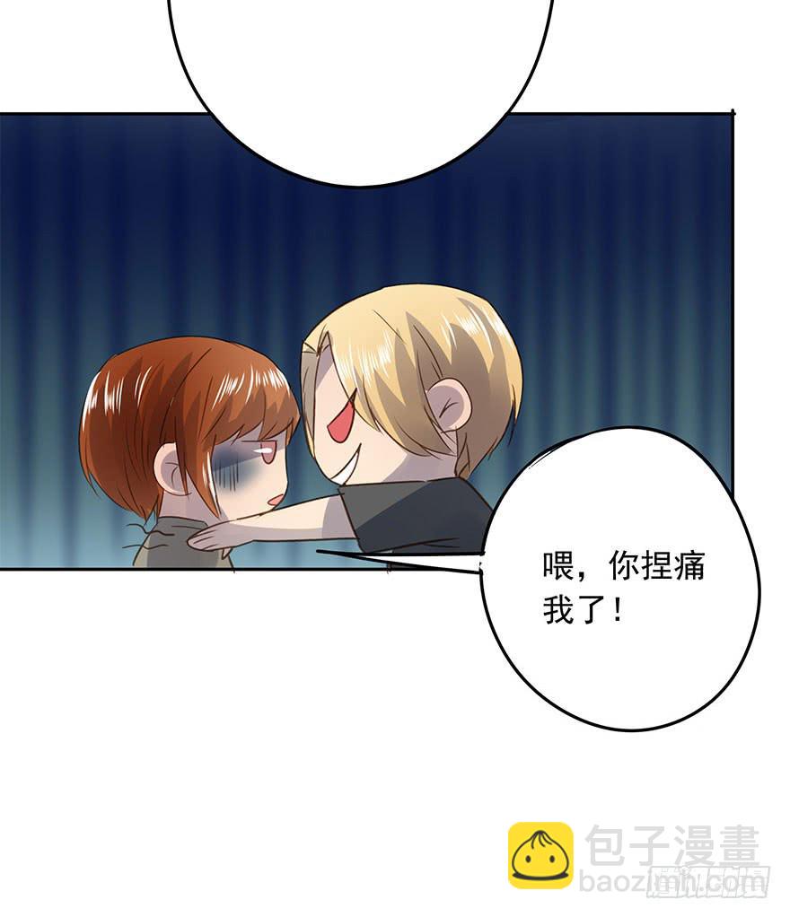 《左手牵右手》不要离开我 第17页