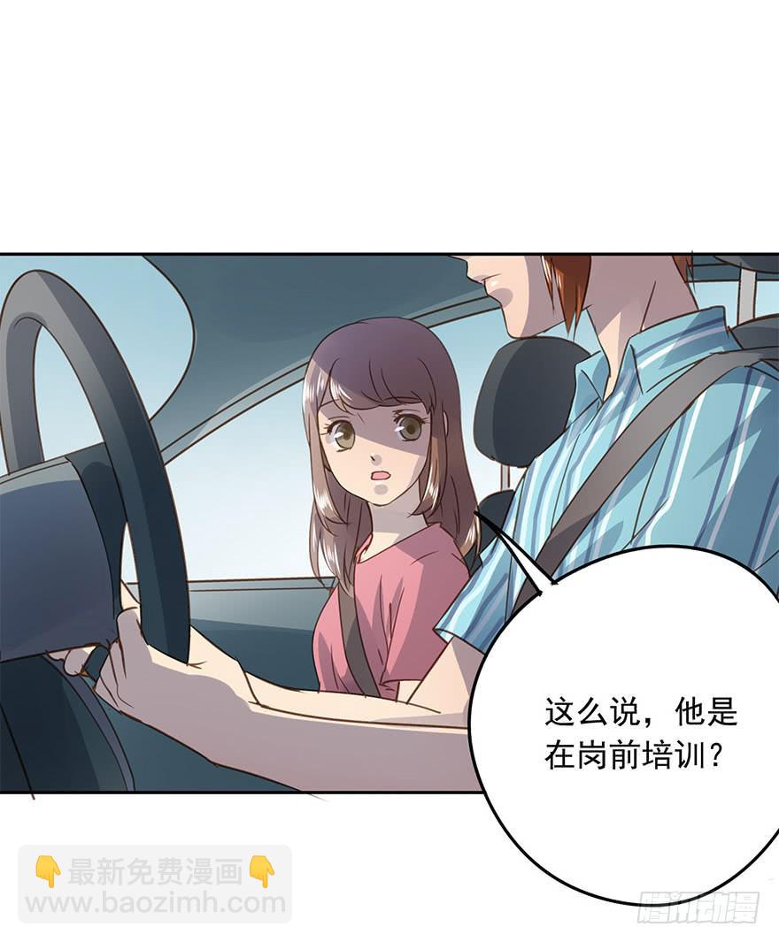 《左手牵右手》不要离开我 第18页