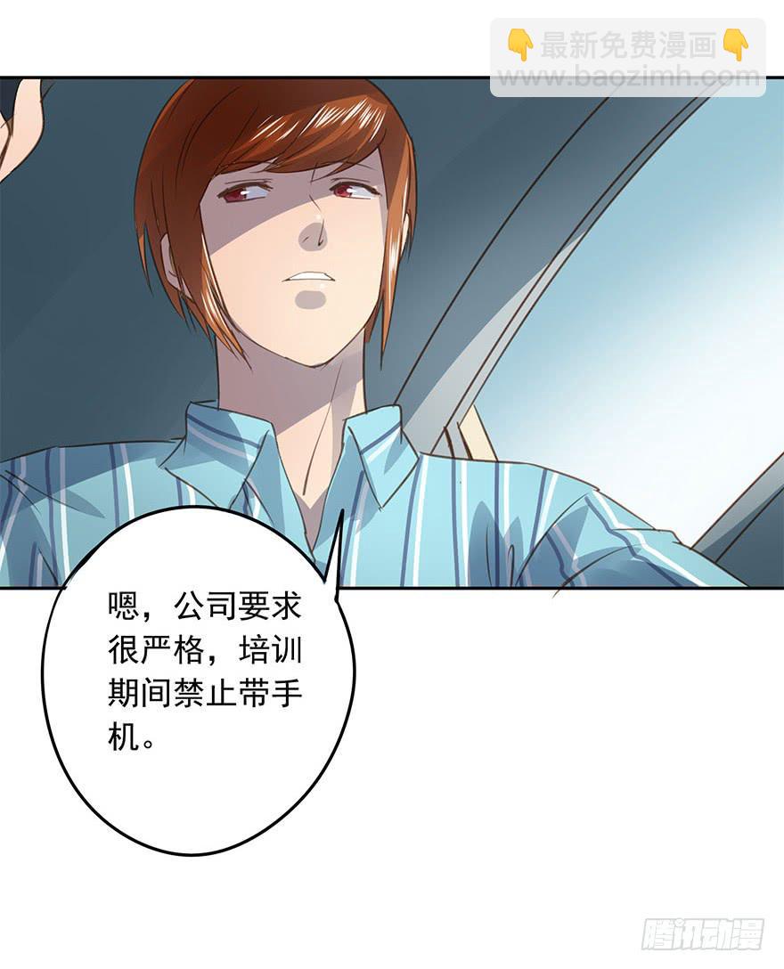 《左手牵右手》不要离开我 第19页
