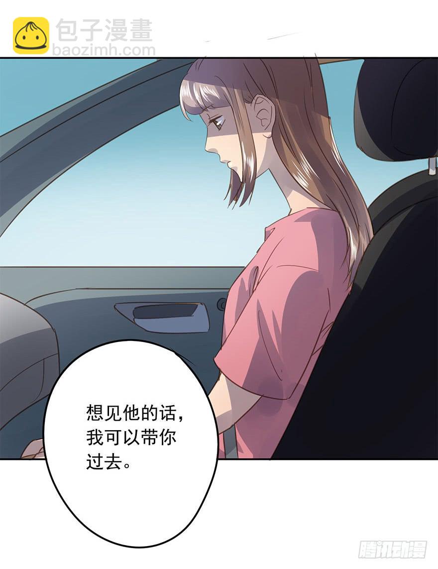 《左手牵右手》不要离开我 第20页