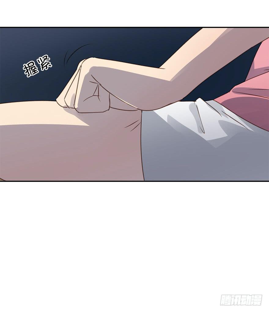 《左手牵右手》不要离开我 第21页