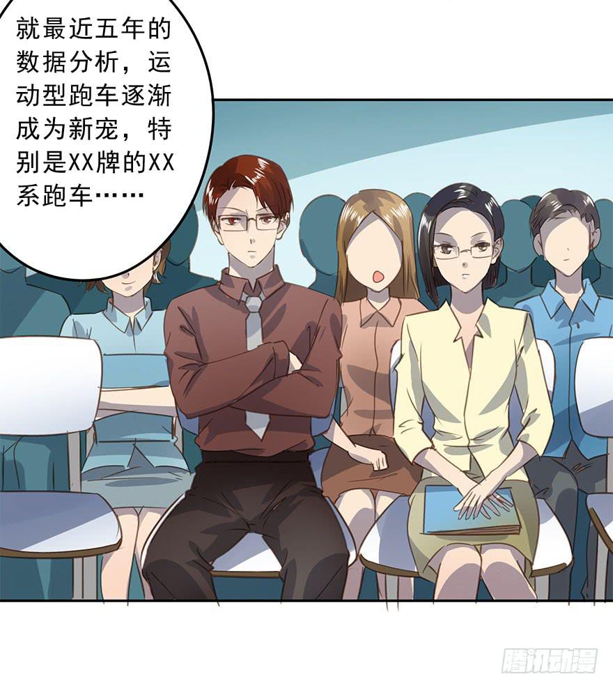 《左手牵右手》不要离开我 第23页