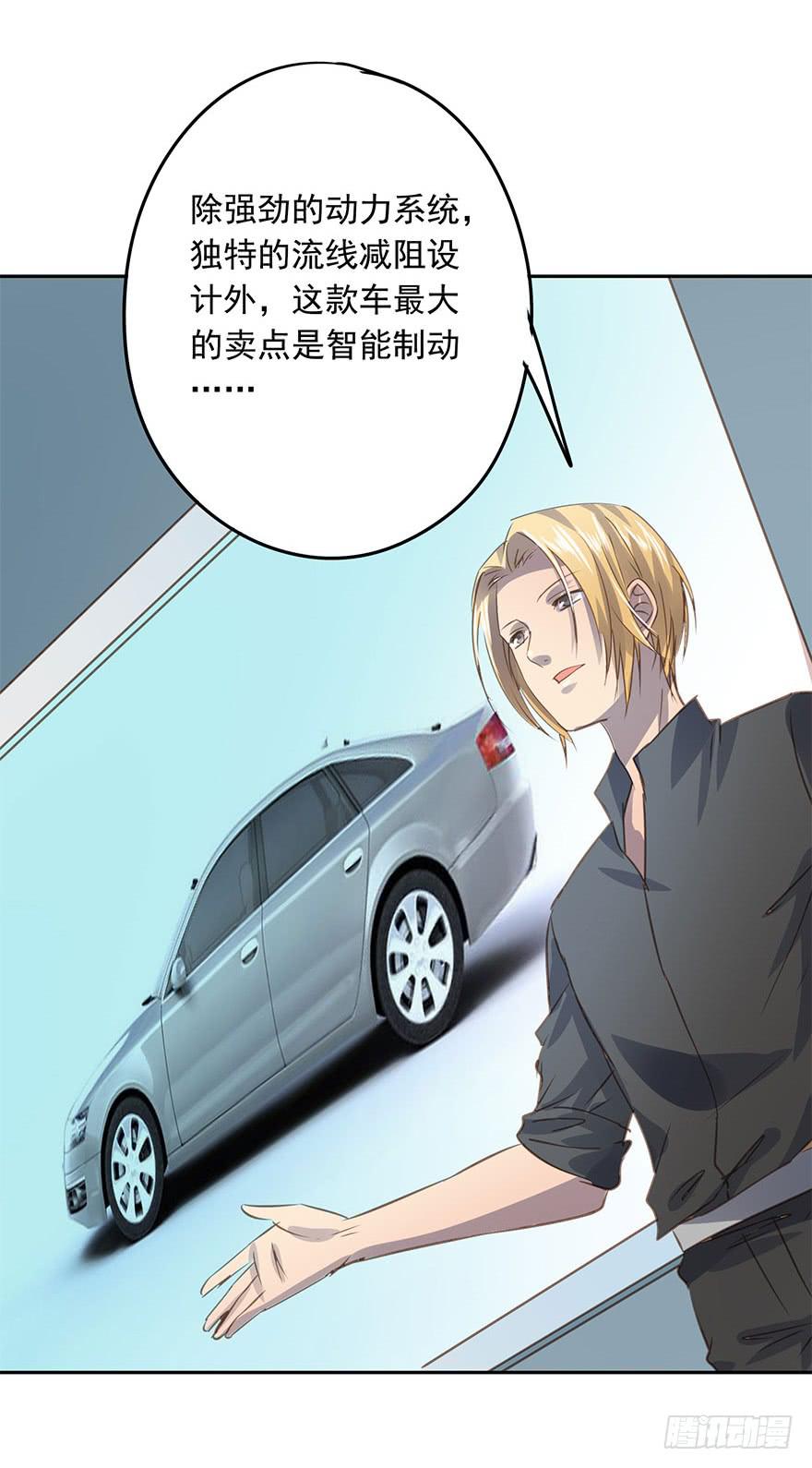 《左手牵右手》不要离开我 第24页
