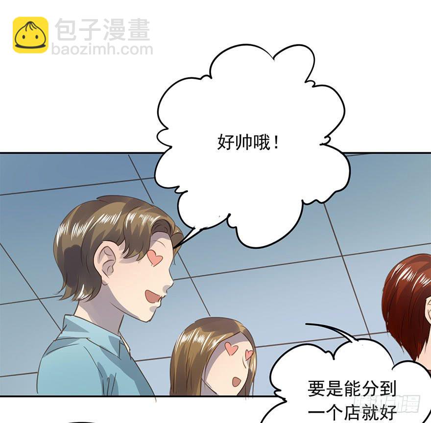 《左手牵右手》不要离开我 第25页