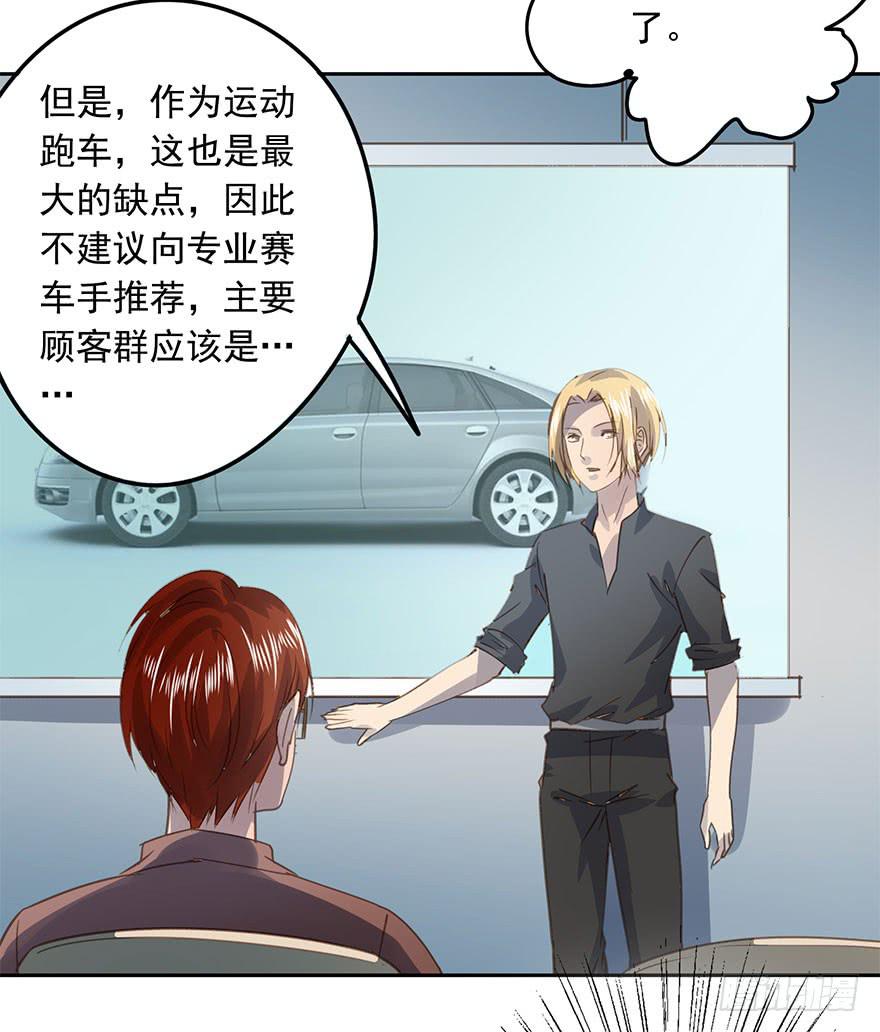 《左手牵右手》不要离开我 第26页