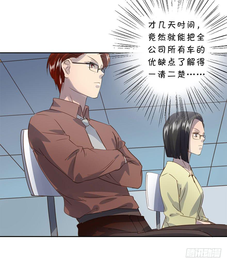 《左手牵右手》不要离开我 第27页
