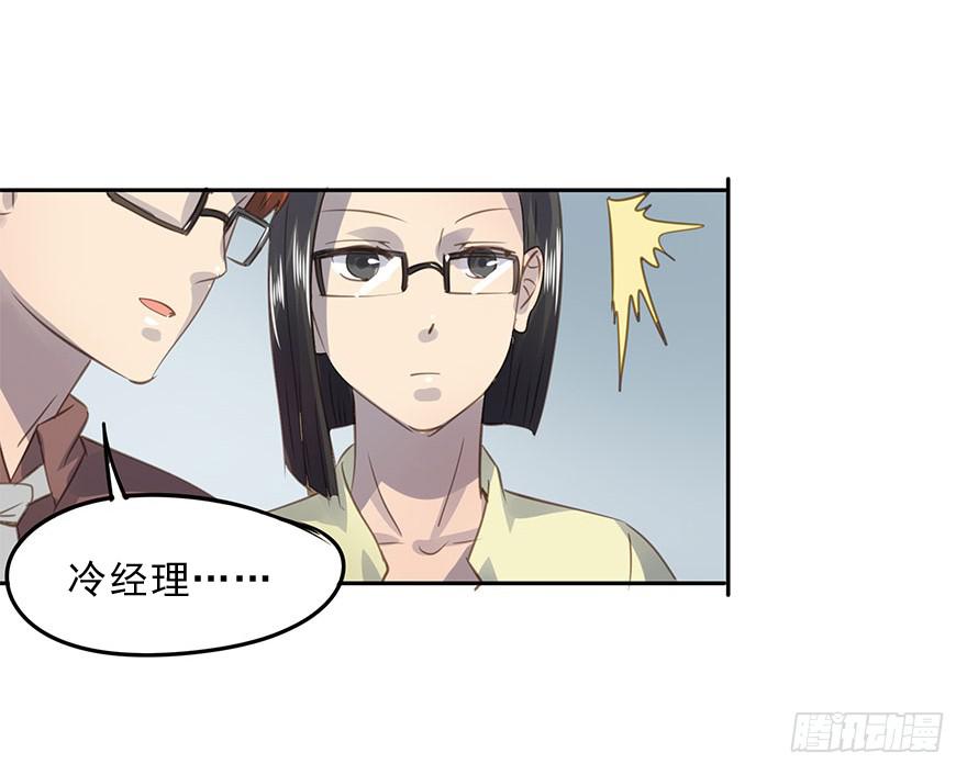 《左手牵右手》不要离开我 第28页