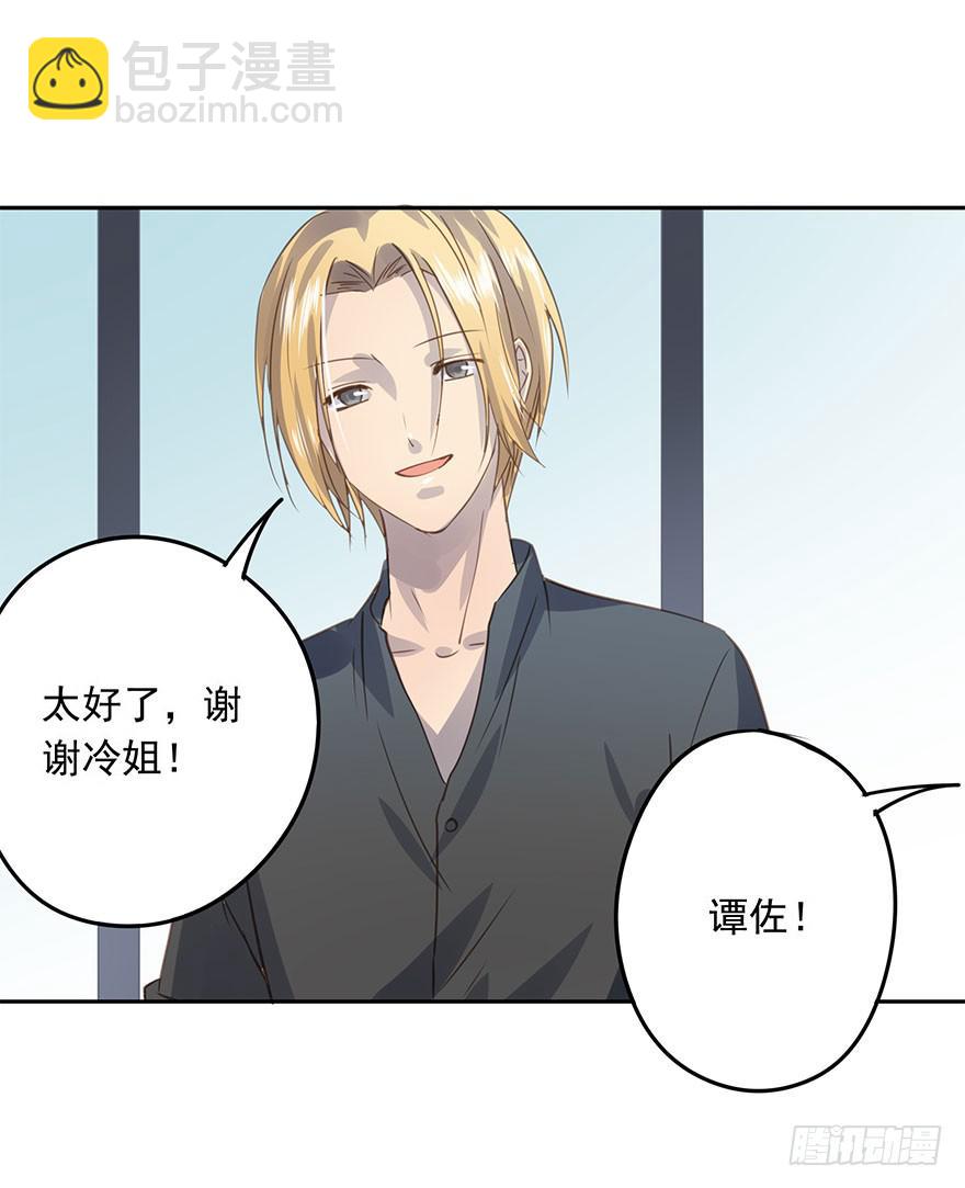 《左手牵右手》不要离开我 第32页