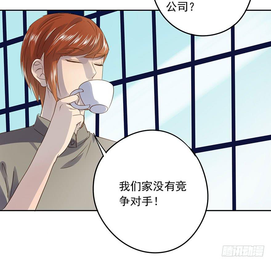《左手牵右手》不要离开我 第3页