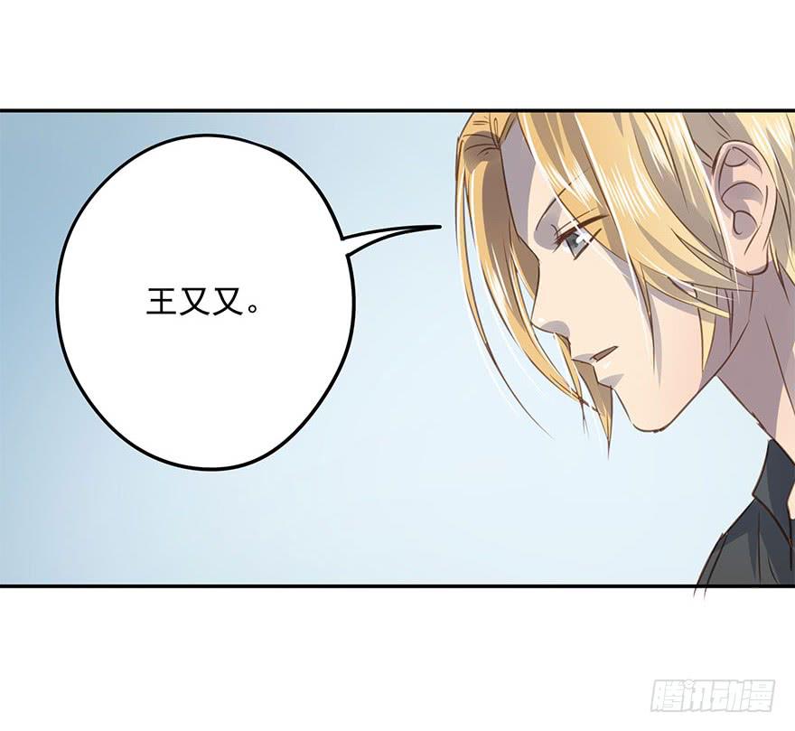 《左手牵右手》不要离开我 第40页