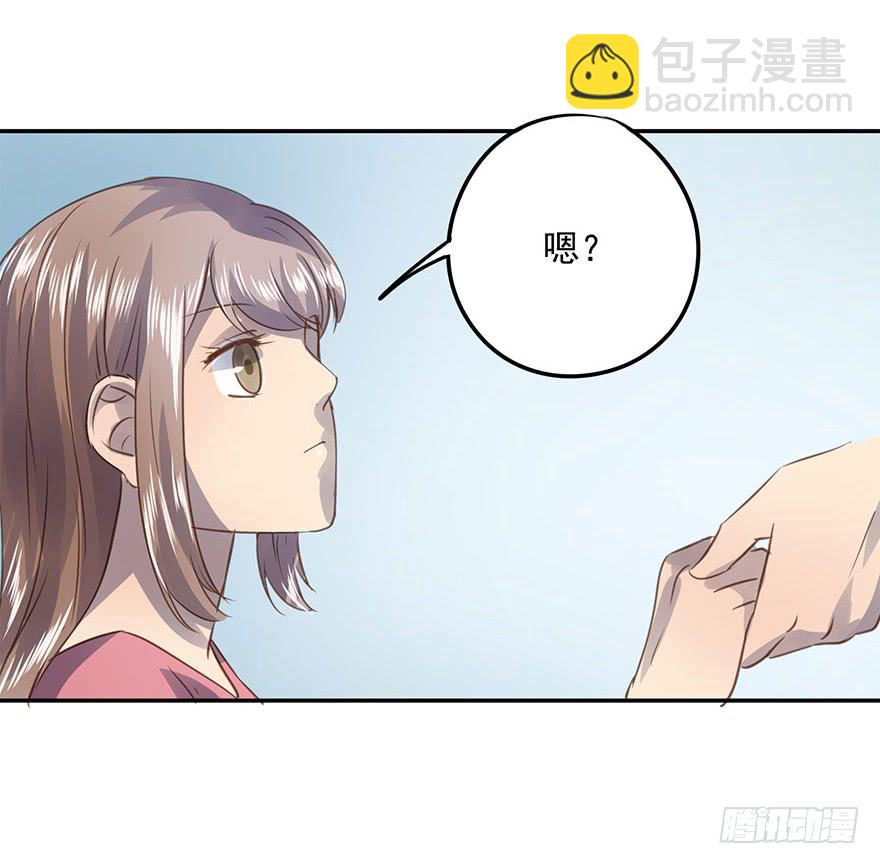 《左手牵右手》不要离开我 第41页
