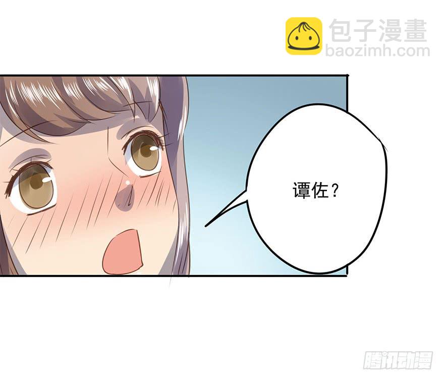 《左手牵右手》不要离开我 第43页