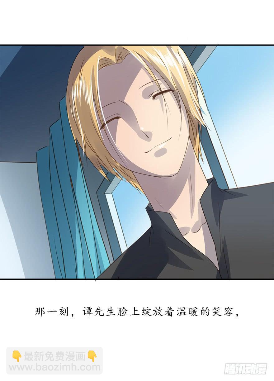《左手牵右手》不要离开我 第44页