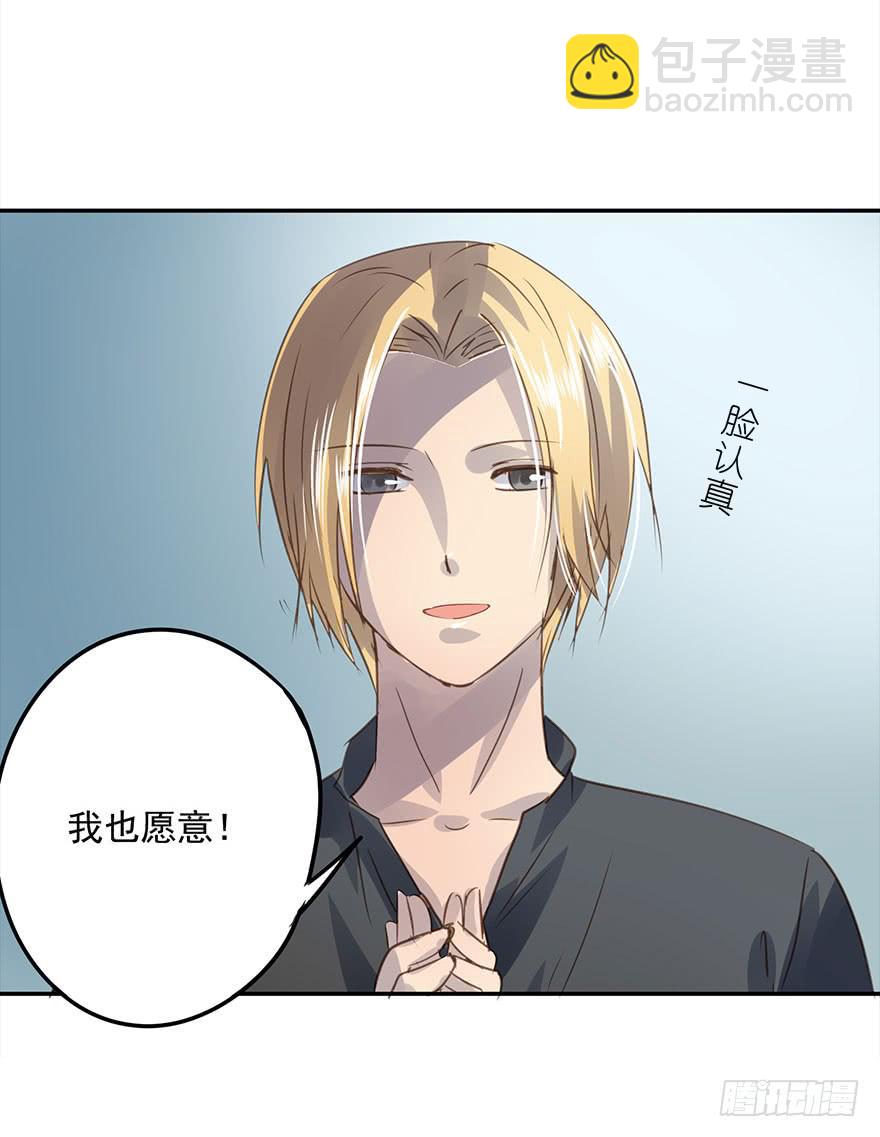 《左手牵右手》不要离开我 第49页