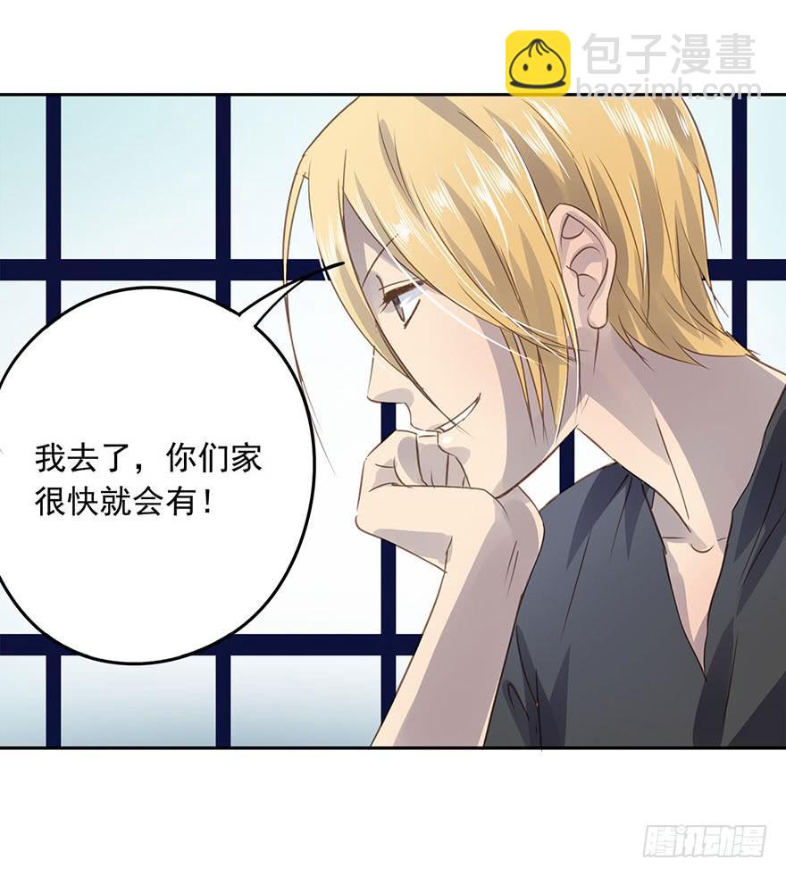 《左手牵右手》不要离开我 第4页
