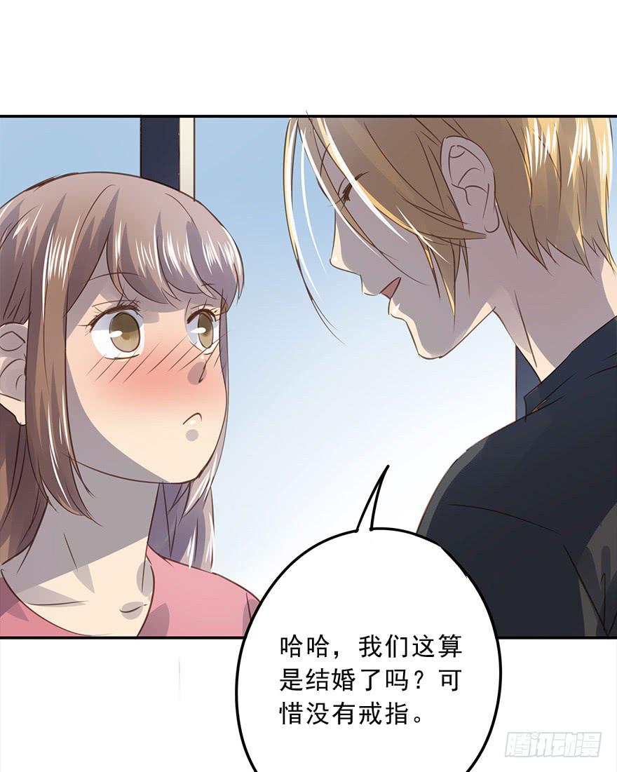 《左手牵右手》不要离开我 第50页