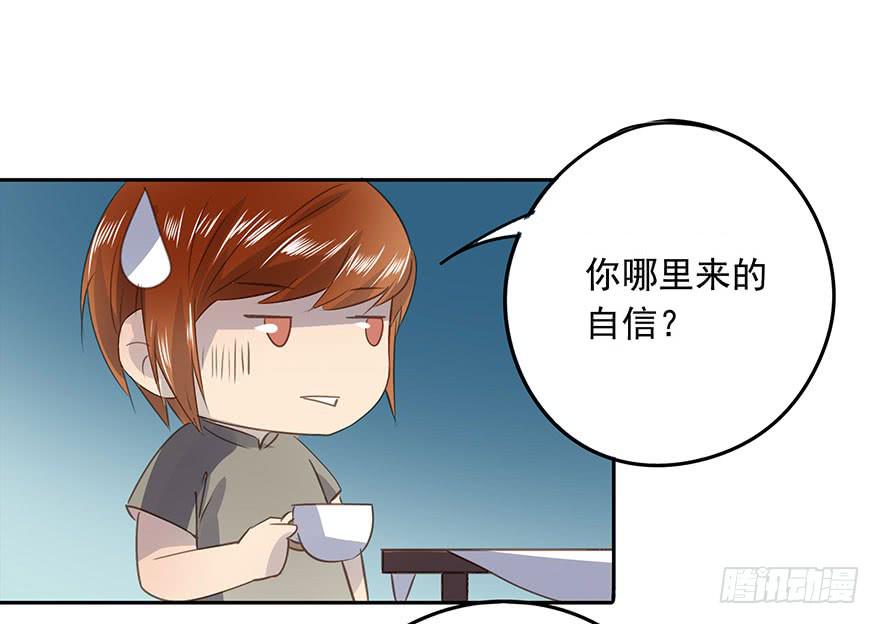 《左手牵右手》不要离开我 第5页