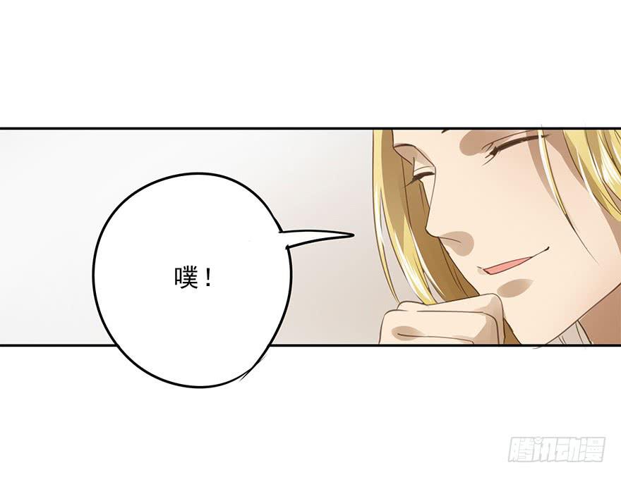 《左手牵右手》家人 第17页