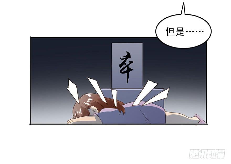 《左手牵右手》家人 第19页