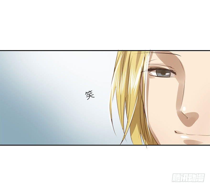 《左手牵右手》家人 第22页
