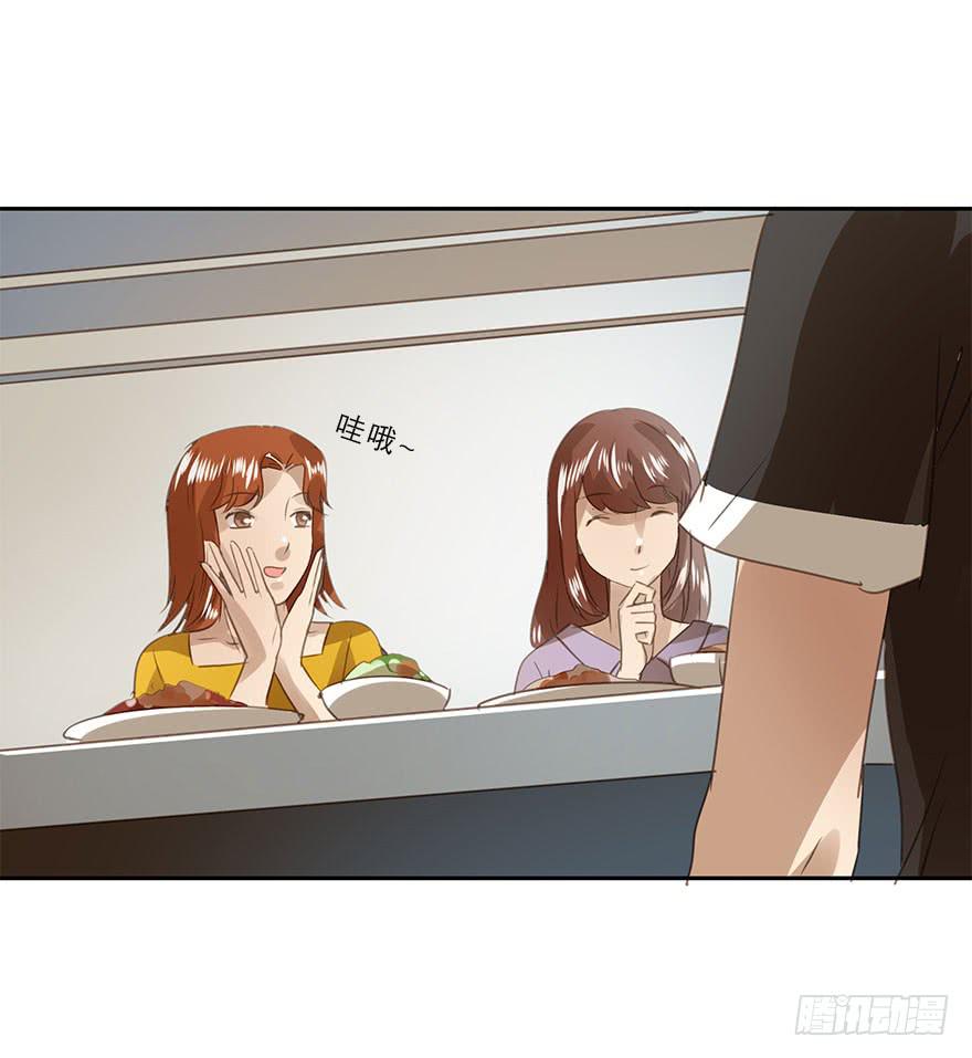 《左手牵右手》家人 第24页